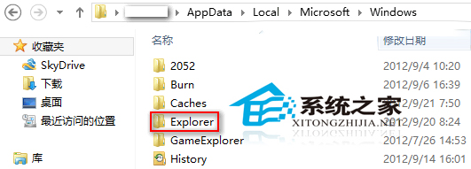  Win8如何禁止Explorer文件夾自動刪除縮略圖信息