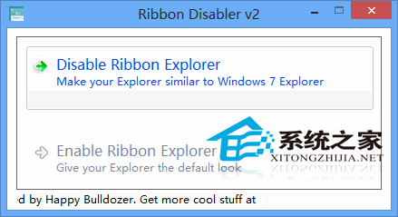  Win8巧用Ribbon Disabler關閉Ribbon功能區界面
