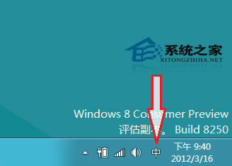  Win8微軟拼音新版本功能介紹