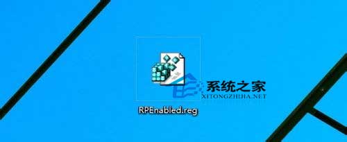  Win8注冊表沒有RPEnabled的解決方法