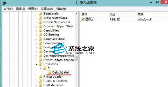  Win8系統下打開注冊表的兩則技巧