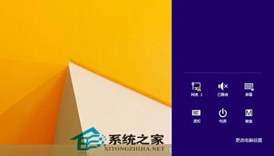  Win8.1開機出現修復磁盤錯誤的頁面怎麼辦?