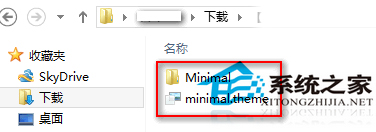  Windows8安裝使用第三方主題教程