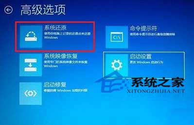  Win8開機出現黑屏只有鼠標能動的解決方法