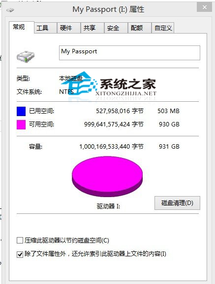  Win8.1系統無法識別My Passport USB3.0移動硬盤的解決方法
