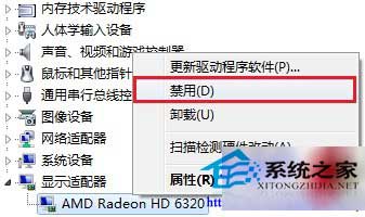  Win8如何去除啟動時的白色Loading字樣和進度條