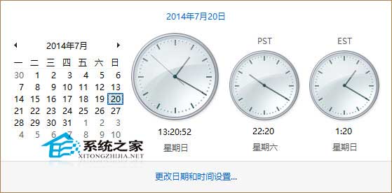  如何讓Win8顯示多個時區的時間