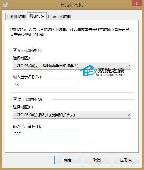  如何讓Win8顯示多個時區的時間