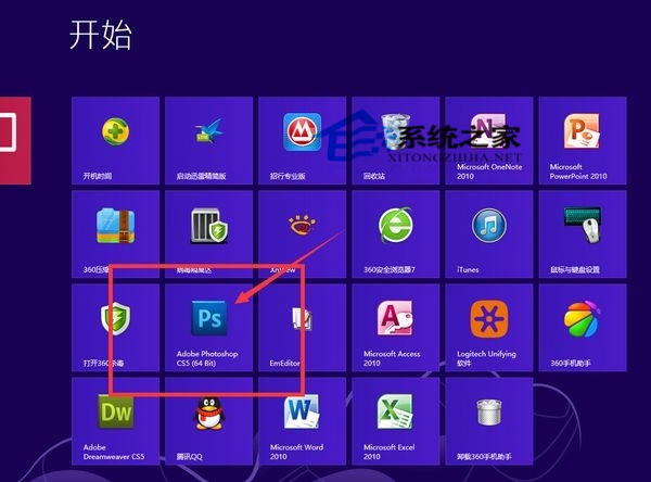  如何把Win8開始屏幕的程序圖標放到桌面