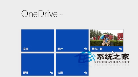  Win8.1如何將文件復制到OneDrive中