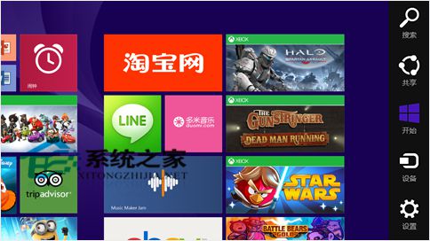  Win8.1系統超級按鈕的功能及使用方法