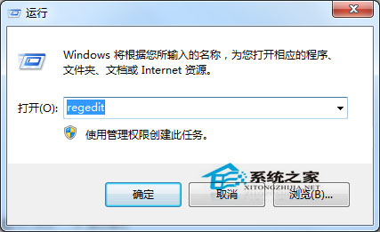  Win8系統注冊表被禁用了怎麼辦？