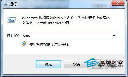  Win8系統下查看IP地址的方法