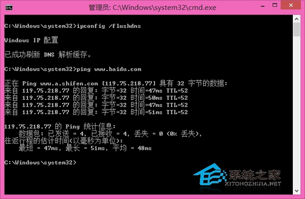  Win8.1系統Hosts文件失效的現象及解決方法