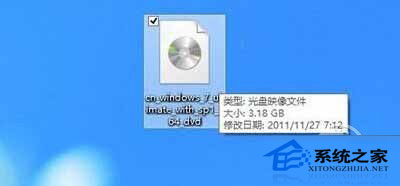  如何在Win8下安裝Win7雙系統