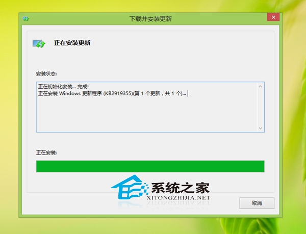  Windows 8.1補丁KB2919355無法安裝的解決方法