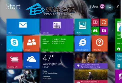  Win8系統任務欄消失的解決方法