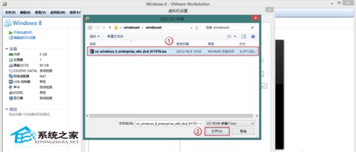  VMware安裝Win8系統的設置方法