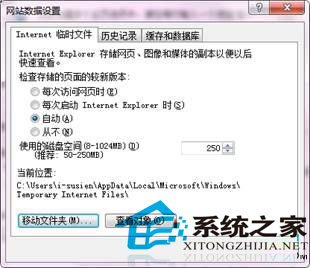  Win8.1應用商店提示0X80246007錯誤無法安裝的解決方法