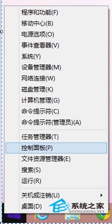  Win8設置默認進入桌面的小技巧