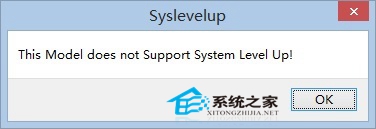  Windows8系統進入桌面就彈出syslevelup提示怎麼辦？