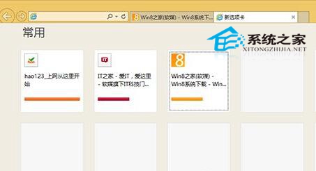  Win8系統IE11浏覽器如何同步WP8浏覽器的書簽