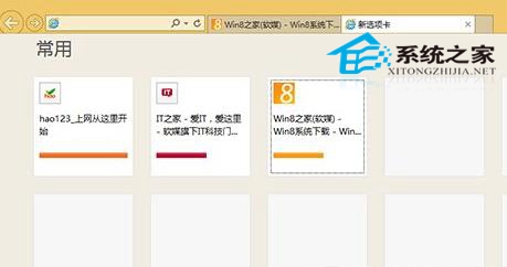  Win8系統IE11浏覽器如何同步WP8浏覽器的書簽