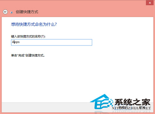  Win8桌面下開啟Metro APPs的簡單方法