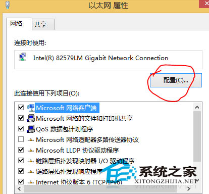  Win8下銳捷客戶端連接不上網卡的處理辦法