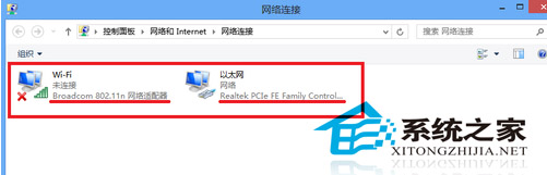  如何將Win8系統的電腦變成Wifi熱點