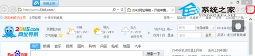 Win8系統如何設置IE10頁面顯示比例