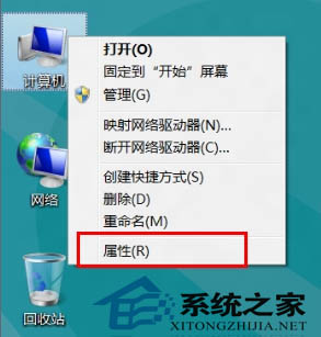 如何刪除Win8指定驅動器的還原點