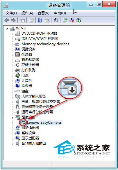 如何將Win8個別設備驅動改為禁用狀態