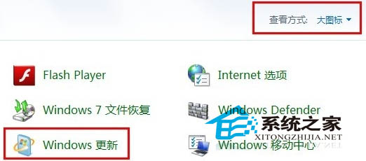 Windows8如何自定義更新部分補丁