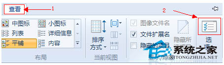 Win8復選框功能的開啟方法