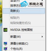 應對Win8系統屏幕浮動現象的方法