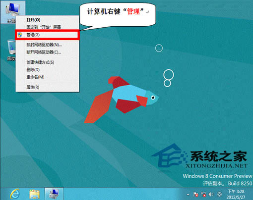 Win8開啟802.1x身份驗證的技巧