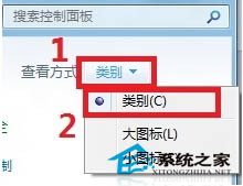 如何取消Win8筆記本關閉蓋子時會自動休眠