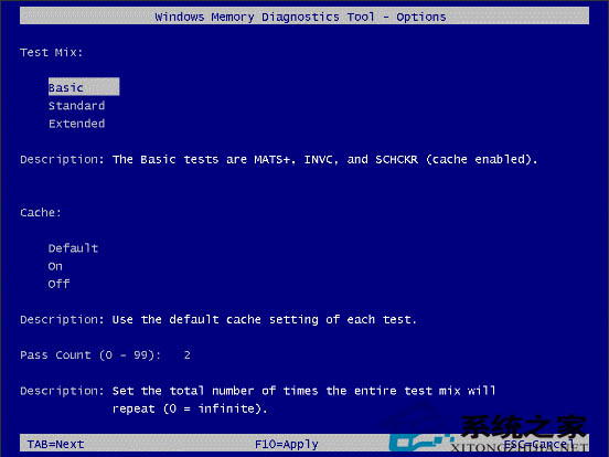 圖文分享如何使用Win8內存診斷工具