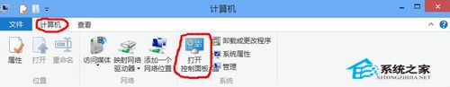 如何讓Windows8系統不自動進入睡眠狀態