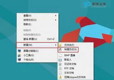 教你找回Windows8.1 IE圖標快捷方式