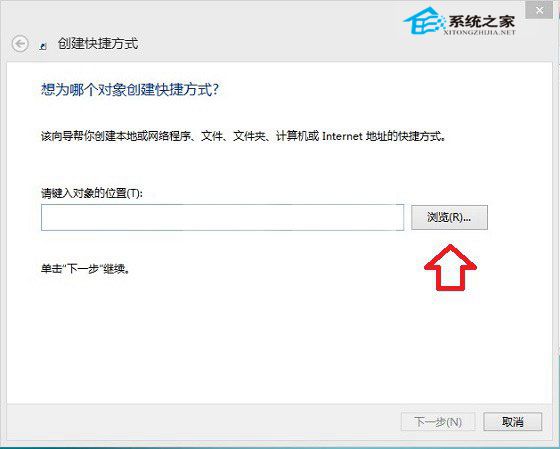 教你找回Windows8.1 IE圖標快捷方式