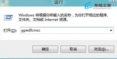 兩個方法讓Win8關機更迅速