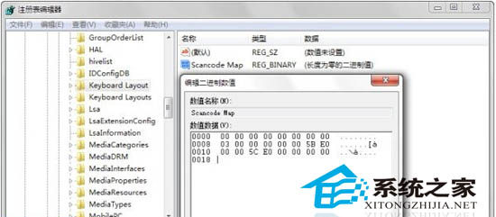 Win8系統如何禁用Windows徽標鍵