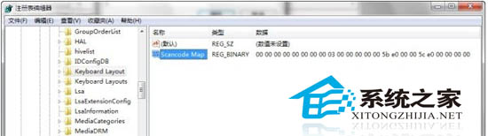 Win8系統如何禁用Windows徽標鍵