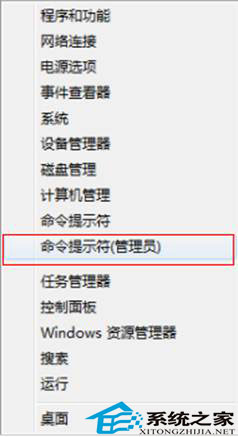 怎麼讓Win8也能夠休眠