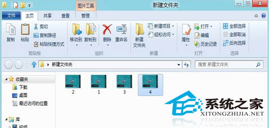 處理Win8縮略圖出問題的兩大方法