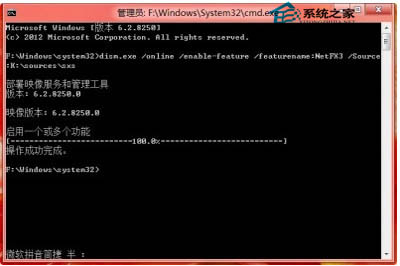 Win8下安裝.Net3.5的完美策略