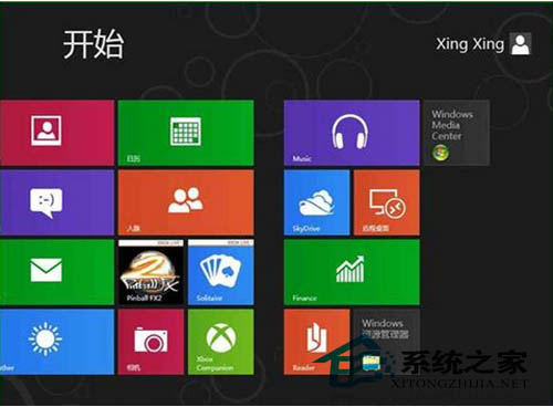 如何讓Win8開始菜單顯示更多的程序