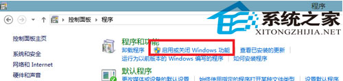 Win8搭建FTP服務器小妙招